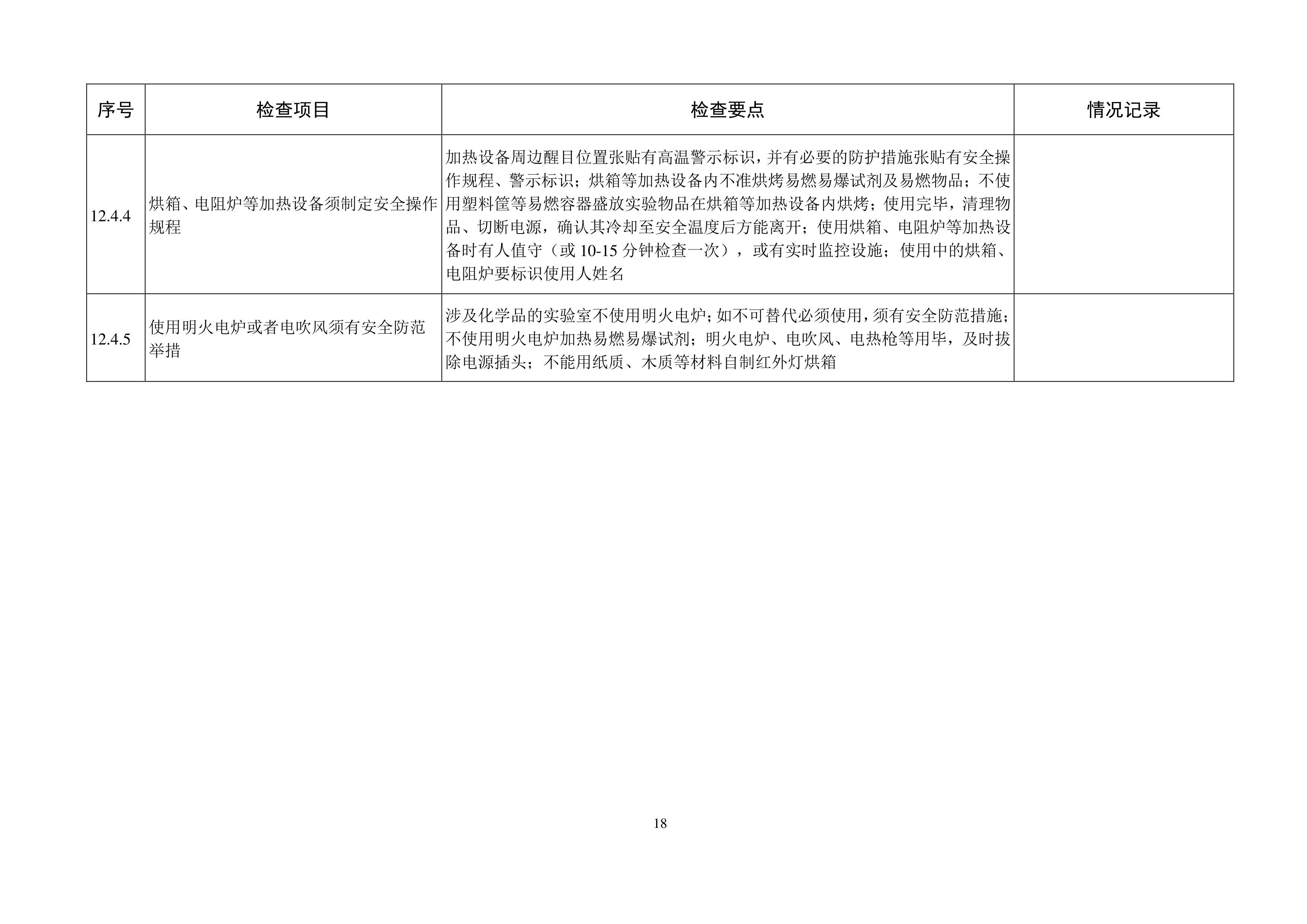 德赢Vwin官方区域合作伙伴