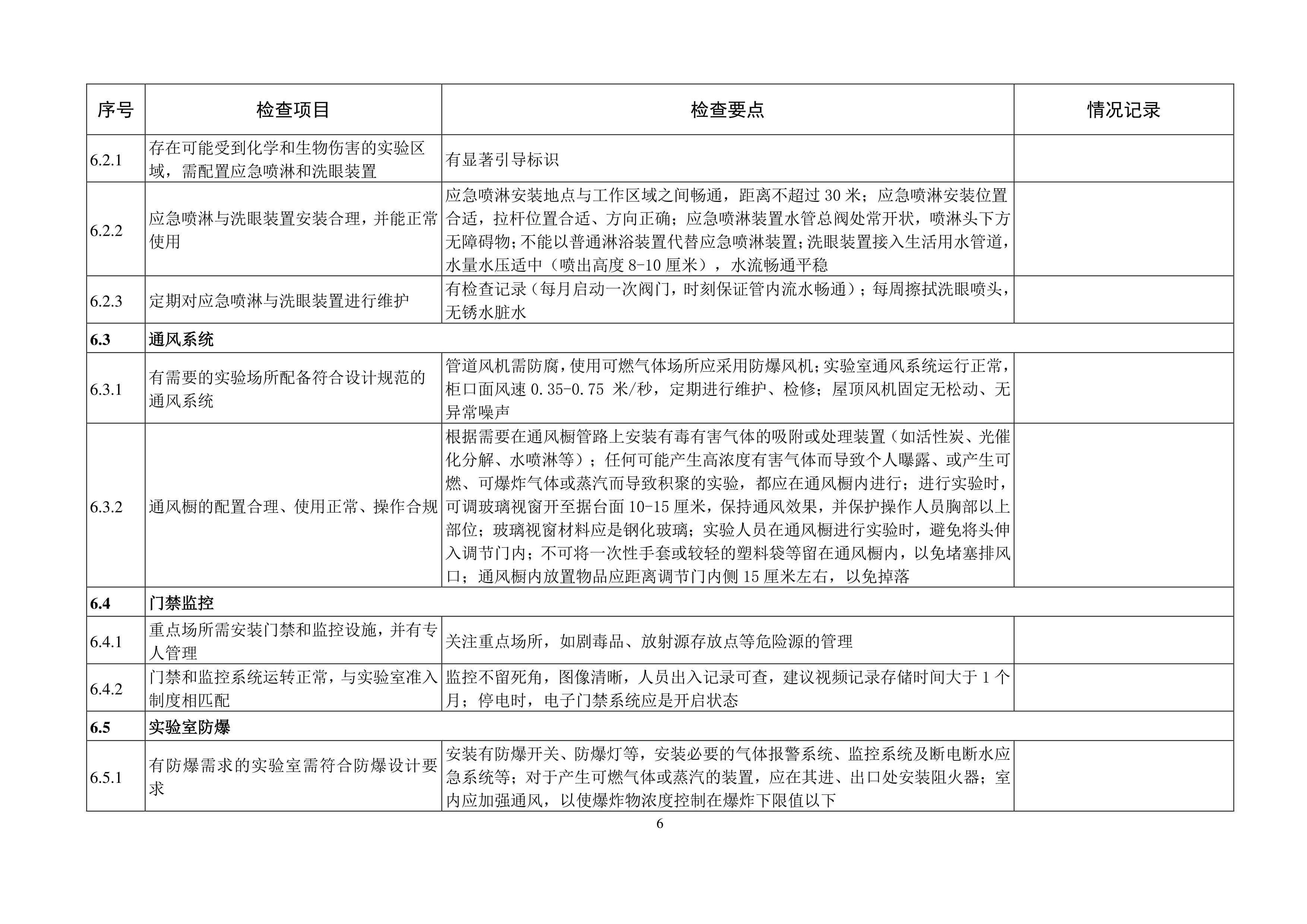 德赢Vwin官方区域合作伙伴
