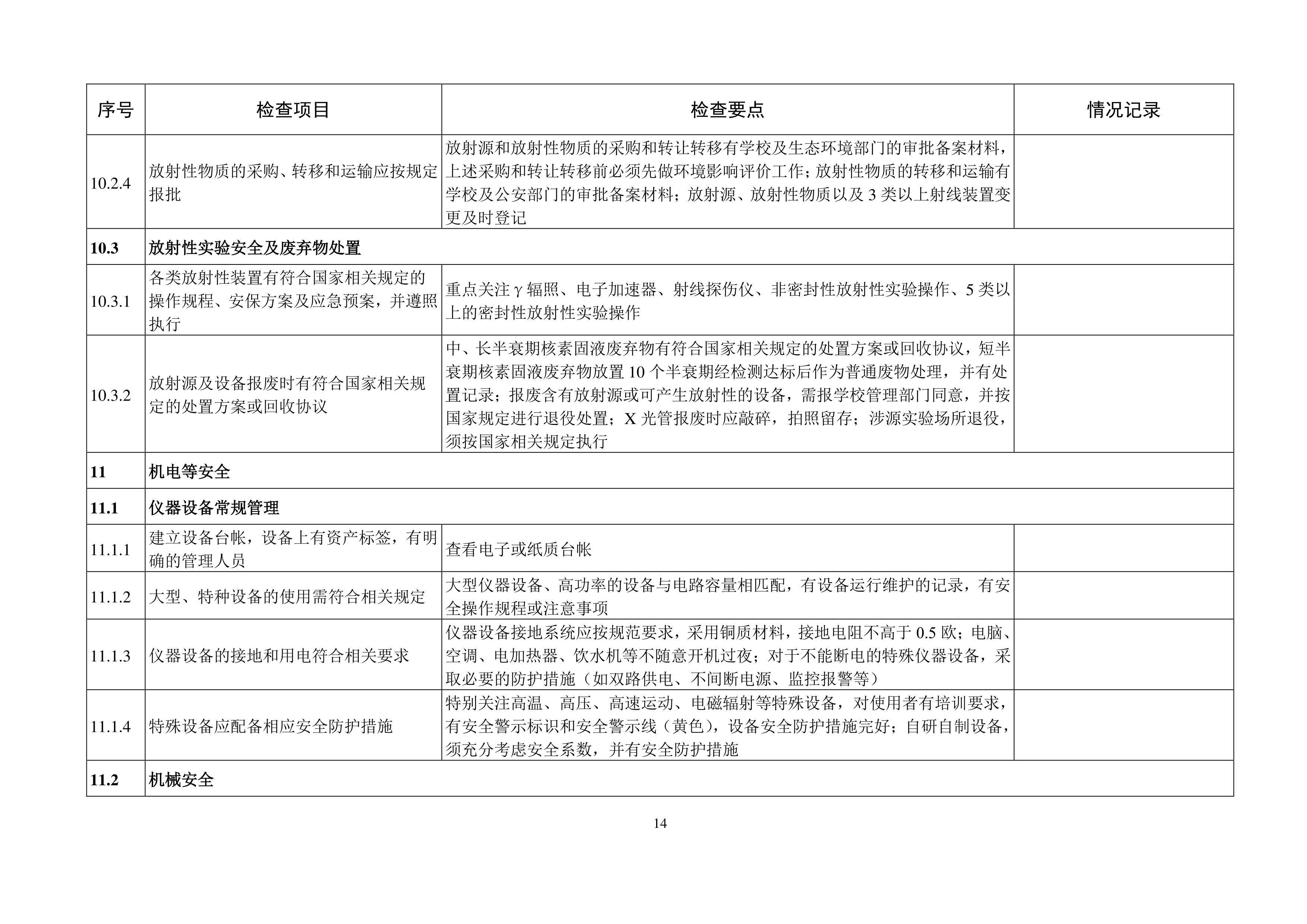 德赢Vwin官方区域合作伙伴