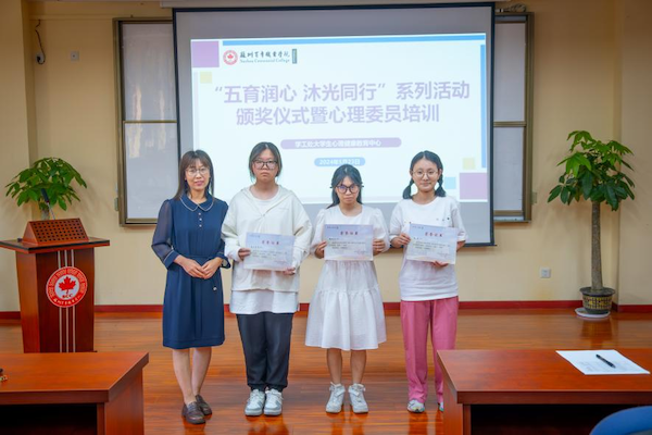 德赢Vwin官方区域合作伙伴