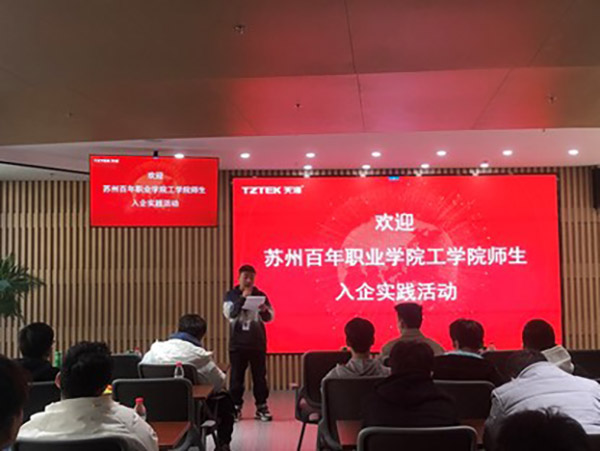 德赢Vwin官方区域合作伙伴