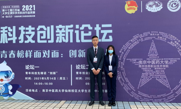 德赢Vwin官方区域合作伙伴
