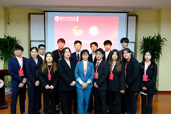 德赢Vwin官方区域合作伙伴