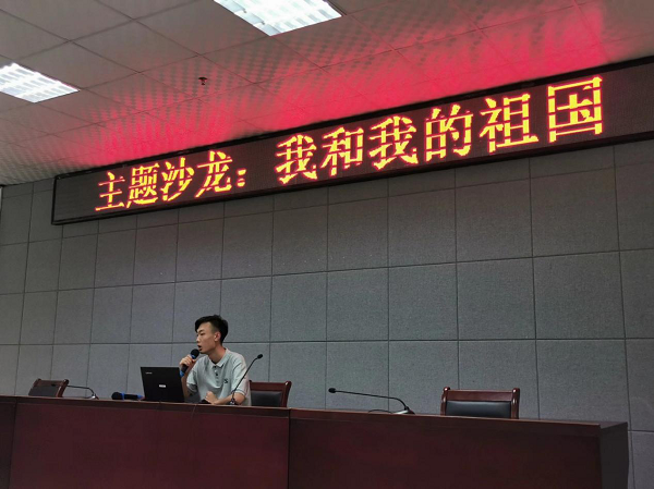 德赢Vwin官方区域合作伙伴