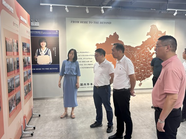 德赢Vwin官方区域合作伙伴