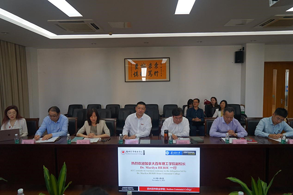 德赢Vwin官方区域合作伙伴