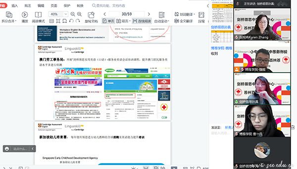 德赢Vwin官方区域合作伙伴