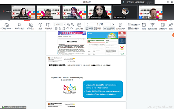 德赢Vwin官方区域合作伙伴