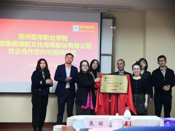 德赢Vwin官方区域合作伙伴
