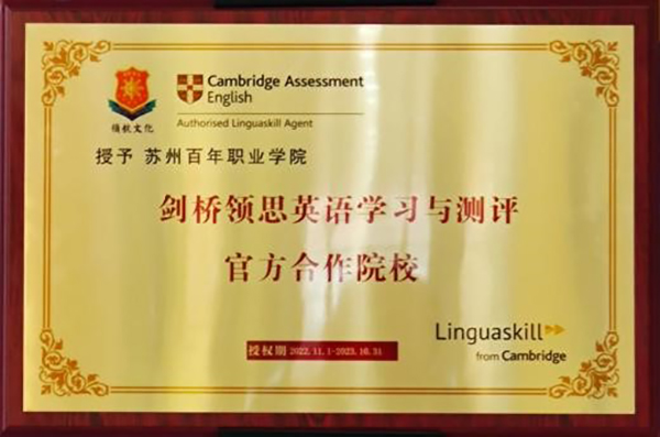 德赢Vwin官方区域合作伙伴
