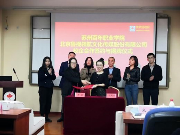德赢Vwin官方区域合作伙伴