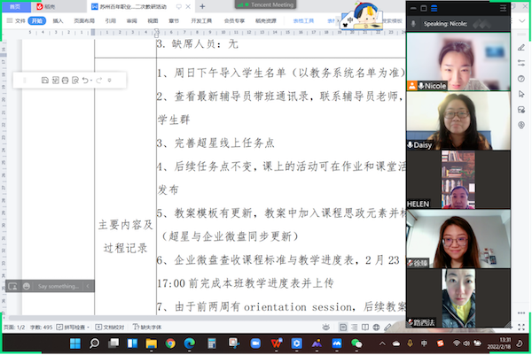 德赢Vwin官方区域合作伙伴