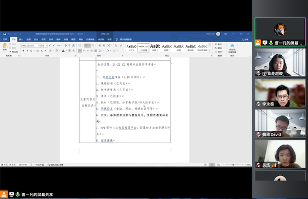 德赢Vwin官方区域合作伙伴