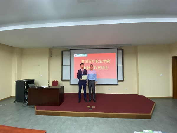 德赢Vwin官方区域合作伙伴