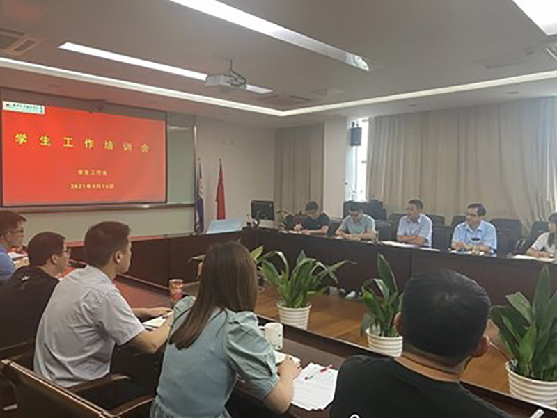 德赢Vwin官方区域合作伙伴