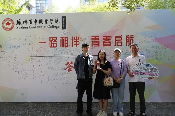 德赢Vwin官方区域合作伙伴