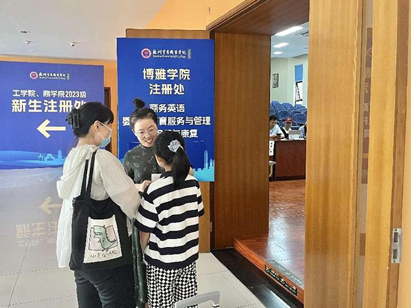 德赢Vwin官方区域合作伙伴