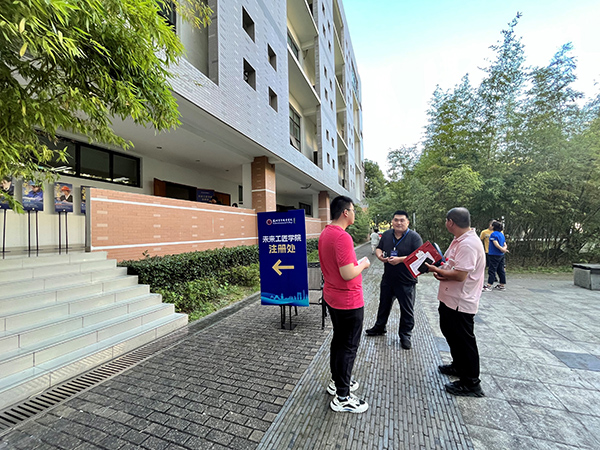 德赢Vwin官方区域合作伙伴