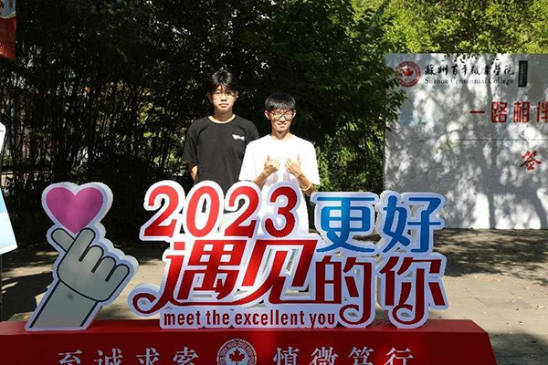 德赢Vwin官方区域合作伙伴