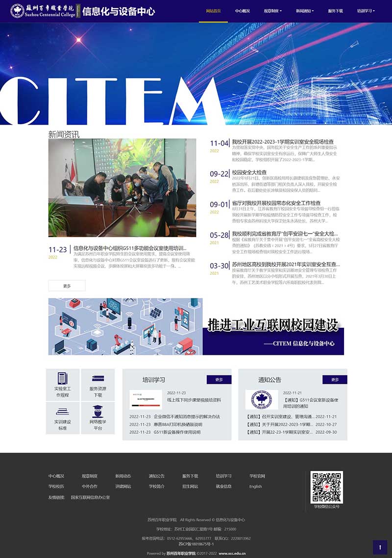 德赢Vwin官方区域合作伙伴