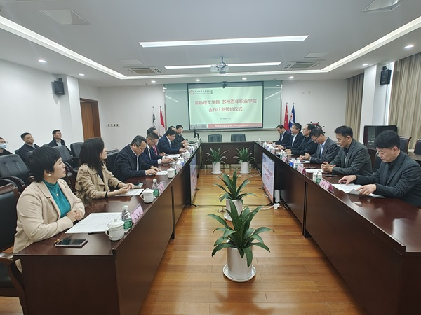 德赢Vwin官方区域合作伙伴