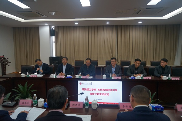 德赢Vwin官方区域合作伙伴