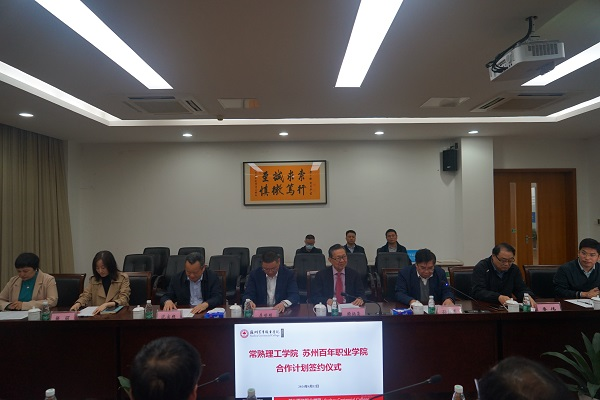 德赢Vwin官方区域合作伙伴