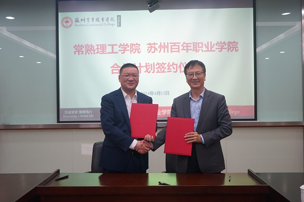 德赢Vwin官方区域合作伙伴