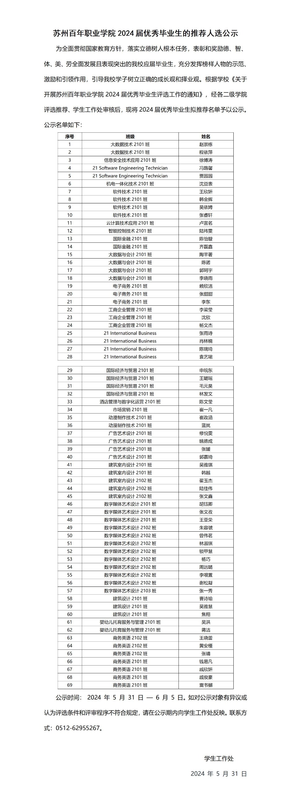 德赢Vwin官方区域合作伙伴