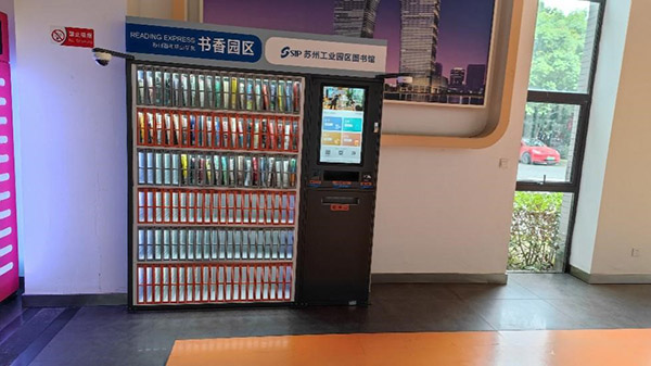 德赢Vwin官方区域合作伙伴
