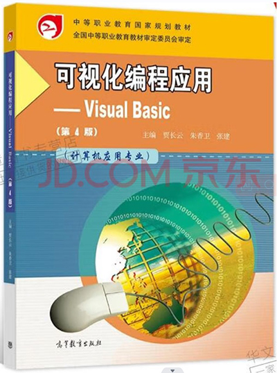 德赢Vwin官方区域合作伙伴 德赢Vwin官方区域合作伙伴