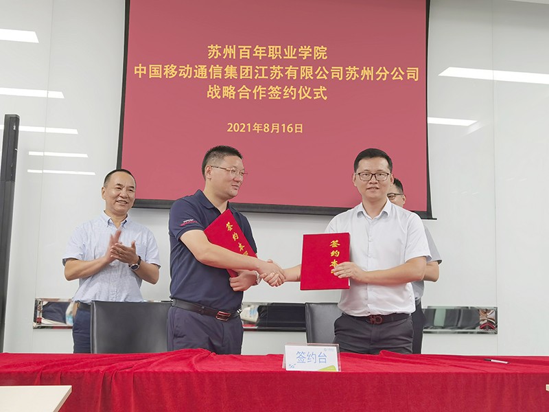 德赢Vwin官方区域合作伙伴