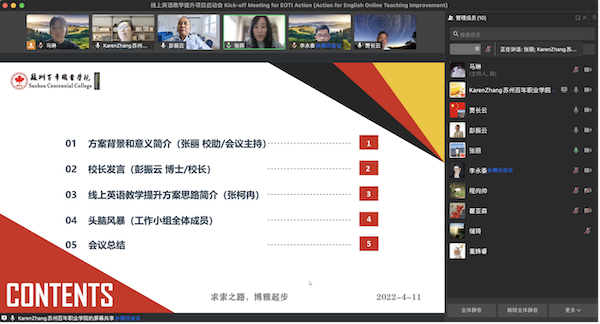 德赢Vwin官方区域合作伙伴