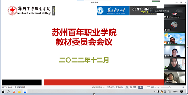 德赢Vwin官方区域合作伙伴
