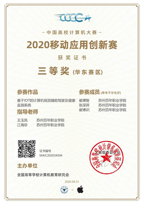 德赢Vwin官方区域合作伙伴