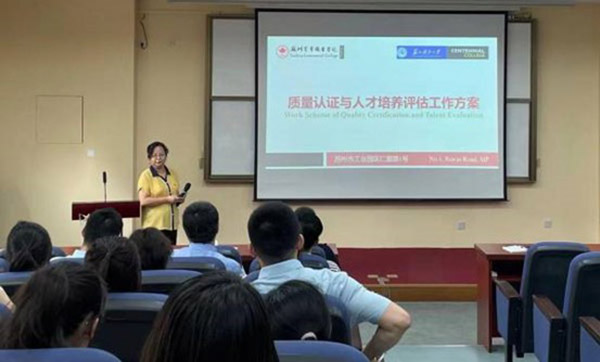 德赢Vwin官方区域合作伙伴