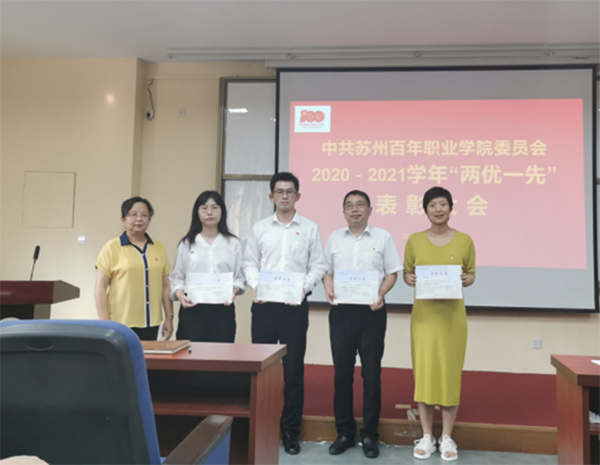 德赢Vwin官方区域合作伙伴