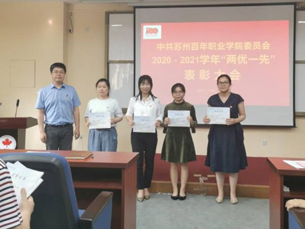 德赢Vwin官方区域合作伙伴