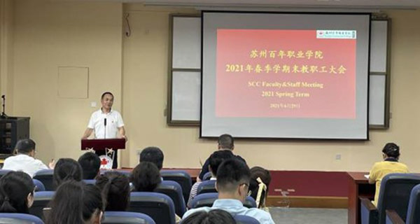 德赢Vwin官方区域合作伙伴