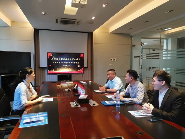 德赢Vwin官方区域合作伙伴