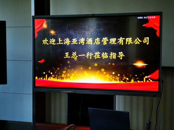 德赢Vwin官方区域合作伙伴