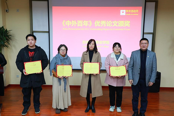 德赢Vwin官方区域合作伙伴