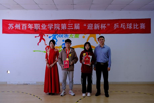 德赢Vwin官方区域合作伙伴