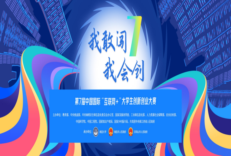 德赢Vwin官方区域合作伙伴