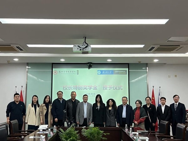 德赢Vwin官方区域合作伙伴