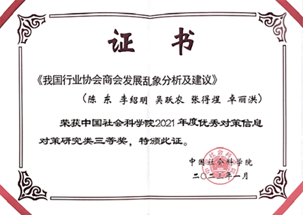 德赢Vwin官方区域合作伙伴