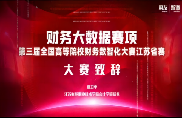 德赢Vwin官方区域合作伙伴