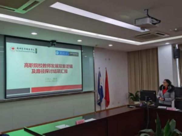 德赢Vwin官方区域合作伙伴