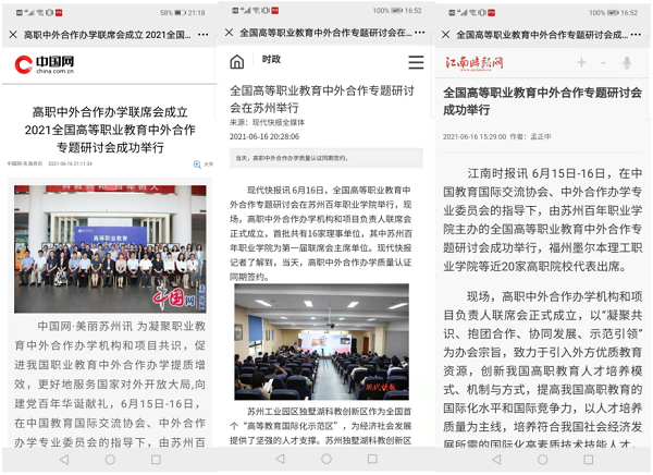德赢Vwin官方区域合作伙伴