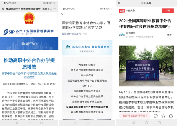 德赢Vwin官方区域合作伙伴